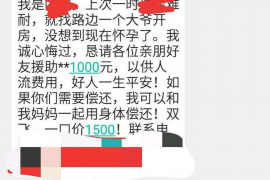 跟客户讨要债款的说话技巧